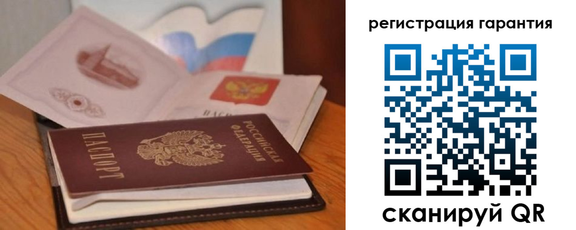 временная регистрация собственник в Выксе