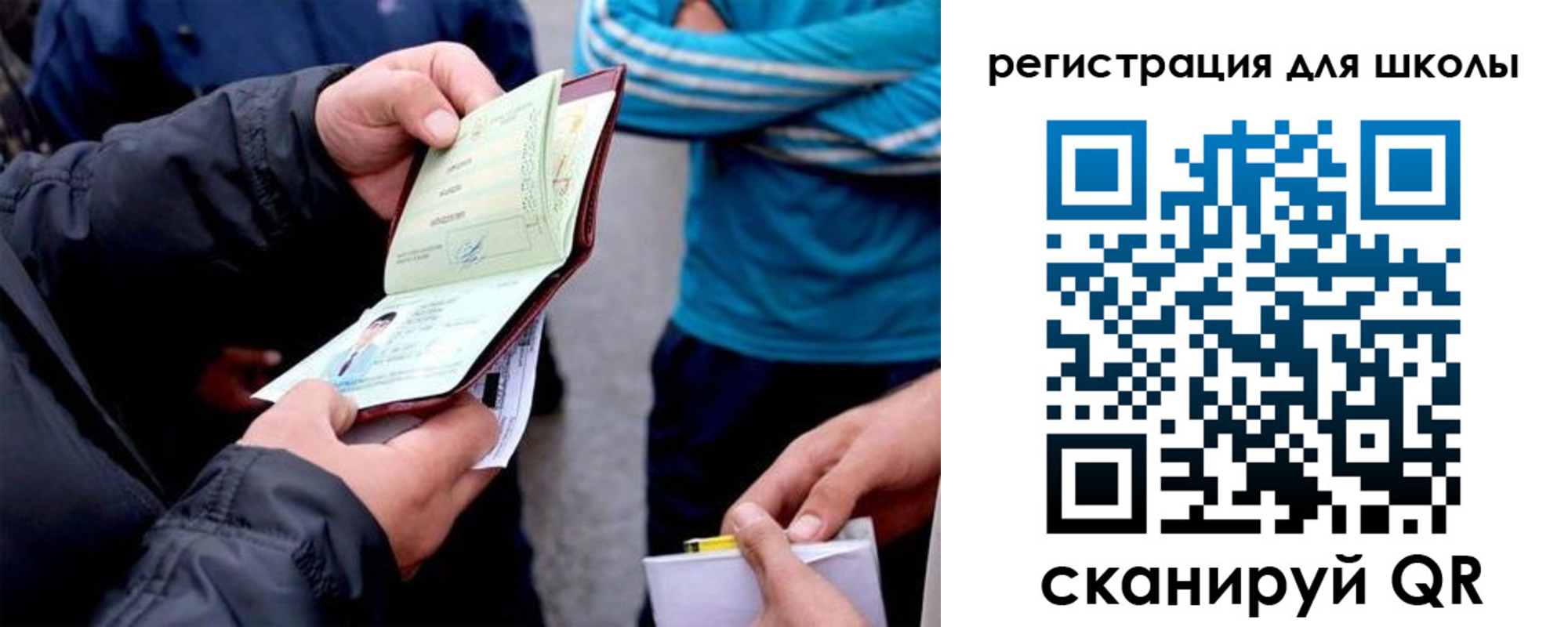 временная регистрация гарантия в Выксе