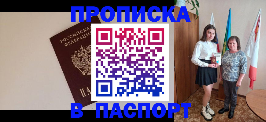 регистрация для дет. сада в Выксе